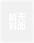 创世：次元漫游者